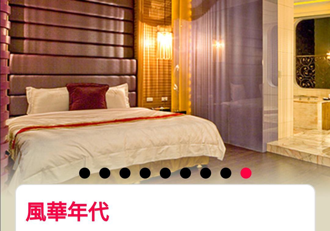 Water Motel Changhua Dış mekan fotoğraf