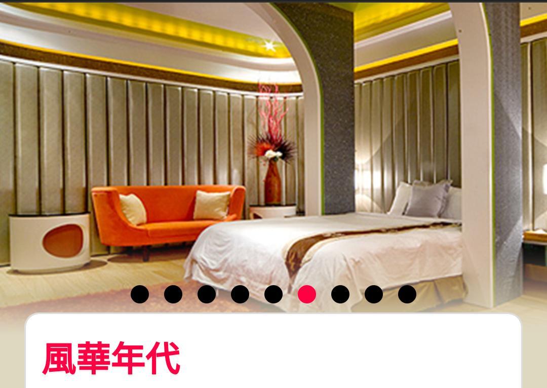 Water Motel Changhua Dış mekan fotoğraf